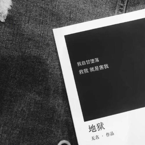 伤感唯美古风短句子