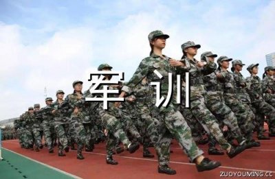 ​庆祝国庆72周年句子(精选99句)