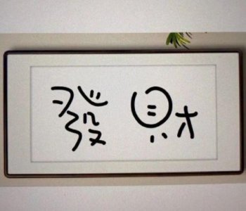 ​消防安全知识宣传经典标语句子合集65句