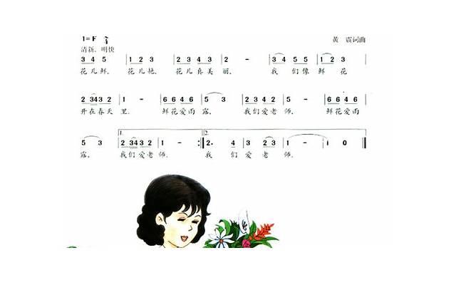 三年级上册语文好句子(40句)