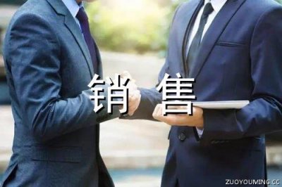 ​做一个有道德的人语录