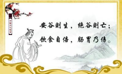 ​道德讲堂经典格言58句