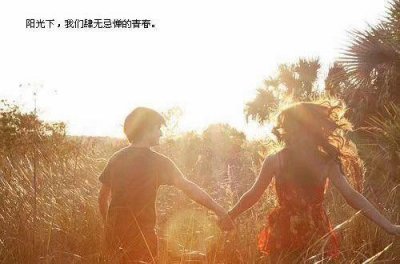​前任3经典语录42句