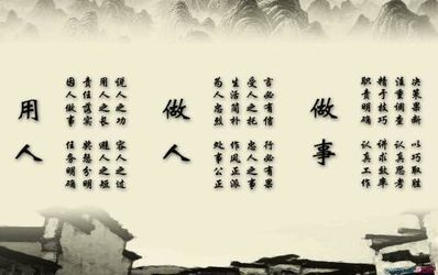 励志八字名言名句大全 励志名言八字成语