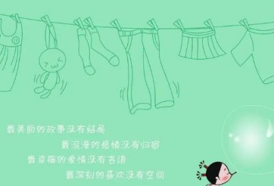 ​长大经典台词