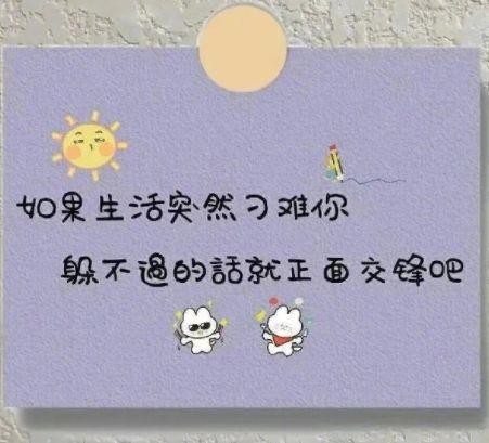 心烦睡不着的句子说说心情短语