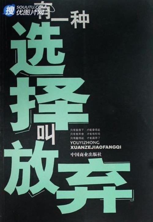 千古名句古诗霸气