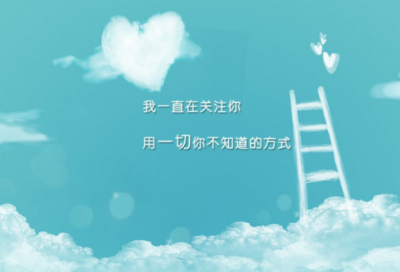 冬日暖阳的句子