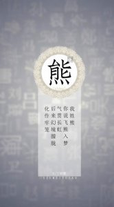 ​关于熊唯美句子 形容小熊的句子