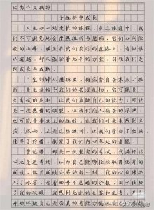 ​初中作文提分秘籍！资深阅卷老师透露的三个绝妙技巧