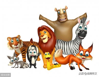 ​童话作文：狐狸借虎威名成百兽之王，又给鸡拜年，结局却很惨