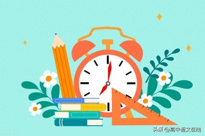 ​作文标题：30个文采斐然又不失格调的标题，必定让老师一眼万年