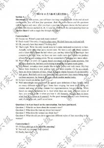 ​2019年12月大学英语六级真题答案全解析 英语六级听力原文作文范文 2019年英语