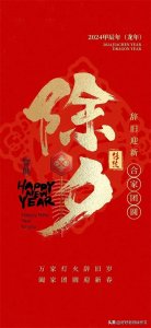 ​优秀作文欣赏：过年啦！