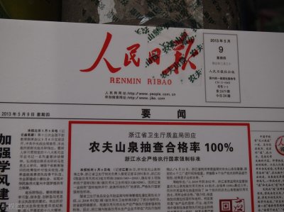 ​最新！「人民日报」八大热点时评，写进作文，妥妥的满分作文模板