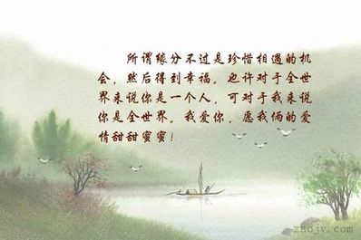 珍惜机会的优美句子 写珍惜机会的句子