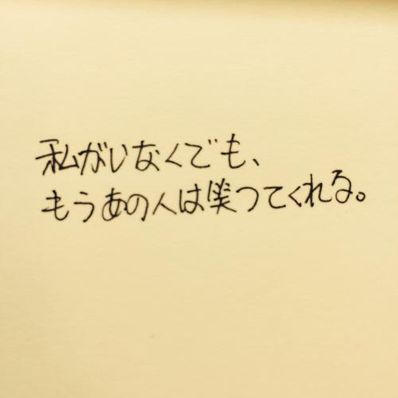 日语简短而優美句子 找一些比较优美的日文句子,经典语句