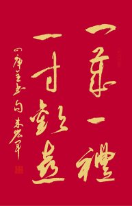 ​给小辈发生日红包祝福语短句（子侄小辈生日，送哪条文言金句合适？）