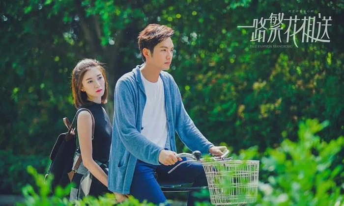 对话《一路繁花相送》金牌团队:用纯爱故事让都市人寻回初心