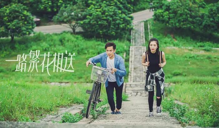 对话《一路繁花相送》金牌团队:用纯爱故事让都市人寻回初心