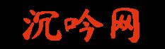 民间故事:半夜敲门声