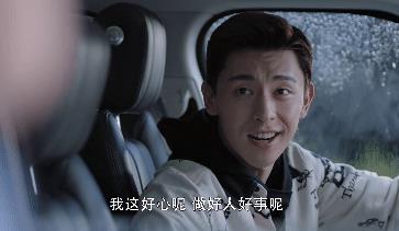 和朱一龙邓伦谈恋爱，有了苏大强，还会是浪漫的爱情故事吗