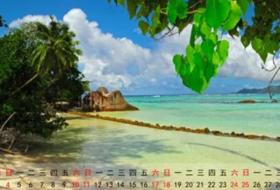 ​爱情寄语10字 【爰情寄语】