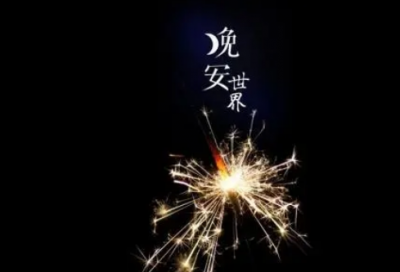 ​假期生活小学生作文