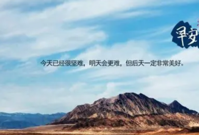 ​小学作文《记一件小事》的优秀教案设计