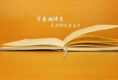 ​都是粗心惹的祸小学生作文五篇