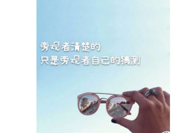 ​会漂浮的针的小学作文