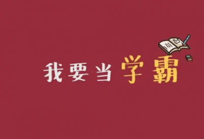 ​卡丁车小学生作文