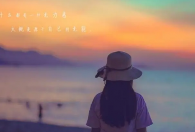 ​自得其乐小学作文