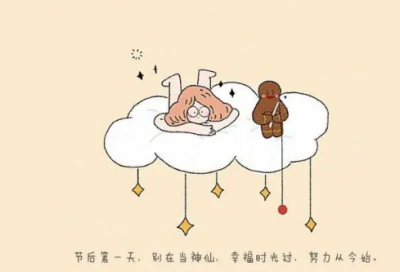 ​难忘的一堂课小学优秀作文