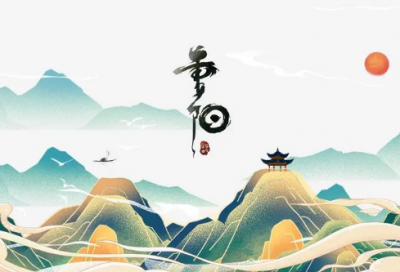 ​2024年抖音最火的贺元旦暖心祝福语说说