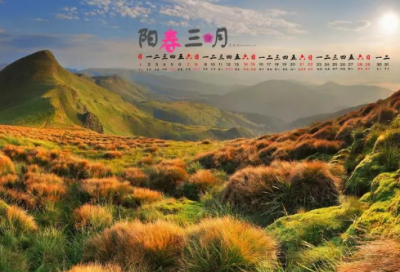​教师对学生新年寄语-100句