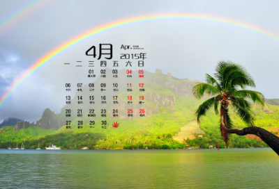 ​新学期教师开学寄语 【教师新学期开学发言稿】